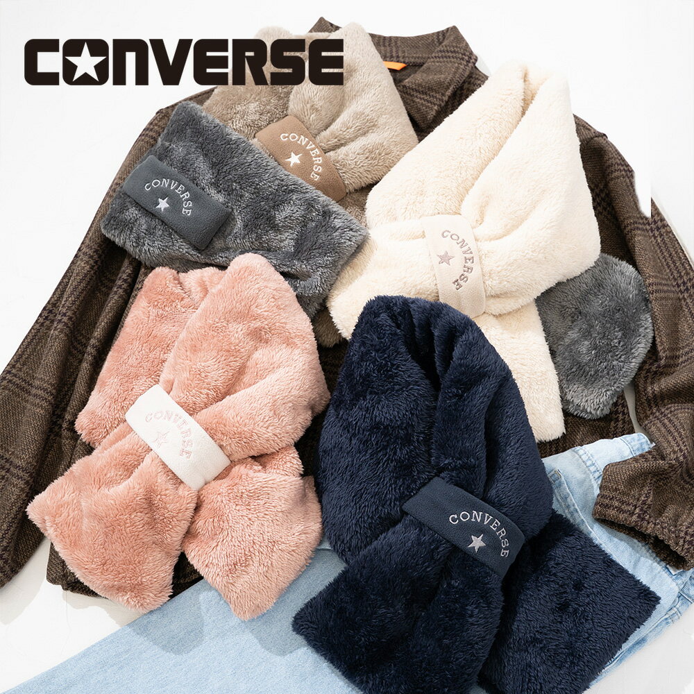 ★SALE価格10％OFF★【CONVERSE】CV boa scarf with fleece band/全5色のサムネイル