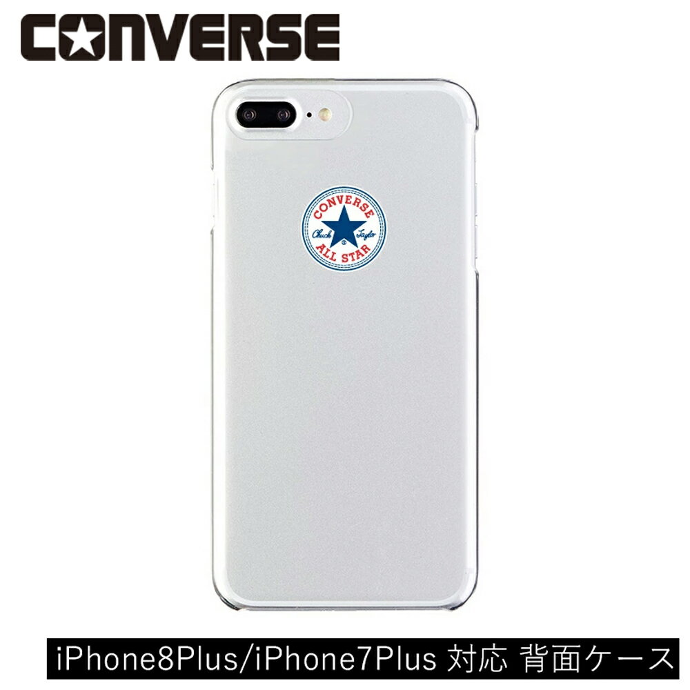 《SALE価格90%OFF》【iPhone8Plus iPhone7Plus