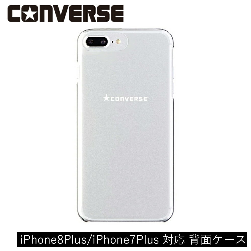 乐天商城 - 〈SALE価格80％OFF〉【iPhone8Plus iPhone7Plus対応 背面ケース】CONVERSE(コンバース) LOGO iPhone スマートフォンケース スマホケース iPhone8lus iPhone7lus
