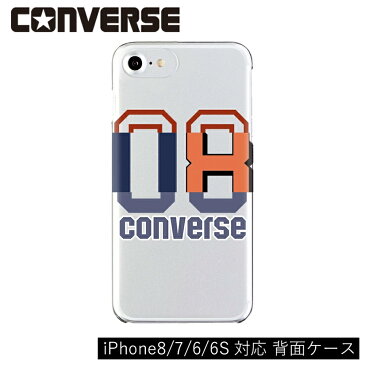 【iPhone8/7/6/6S対応 背面ケース】CONVERSE(コンバース)/08CONVERSE OR iPhone スマートフォンケース スマホケース iPhone8 iPhone7 iPhone6