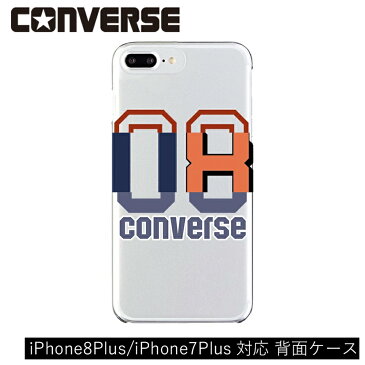 【iPhone8Plus/iPhone7Plus対応 背面ケース】CONVERSE(コンバース)/08CONVERSE OR iPhone スマートフォンケース スマホケース iPhone8lus iPhone7lus