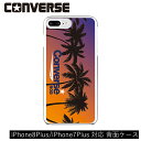 《SALE価格90%OFF》【iPhone8Plus iPhone7Plus対応 背面ケース】CONVERSE(コンバース) SUNSET iPhone スマホケース iPhone8lus iPhone7lus