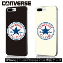 《SALE価格50%OFF》CONVERSE(コンバース) BLACK WHITE iPhone スマートフォンケース スマホケース iPhone8Plus iPhone7Plus