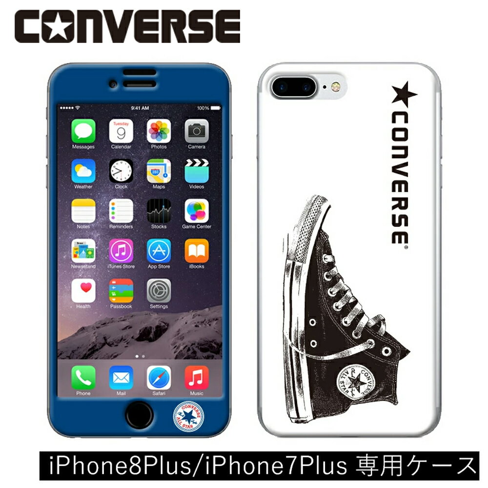 《SALE価格90%OFF》【iPhone8Plus iPhone7Plus