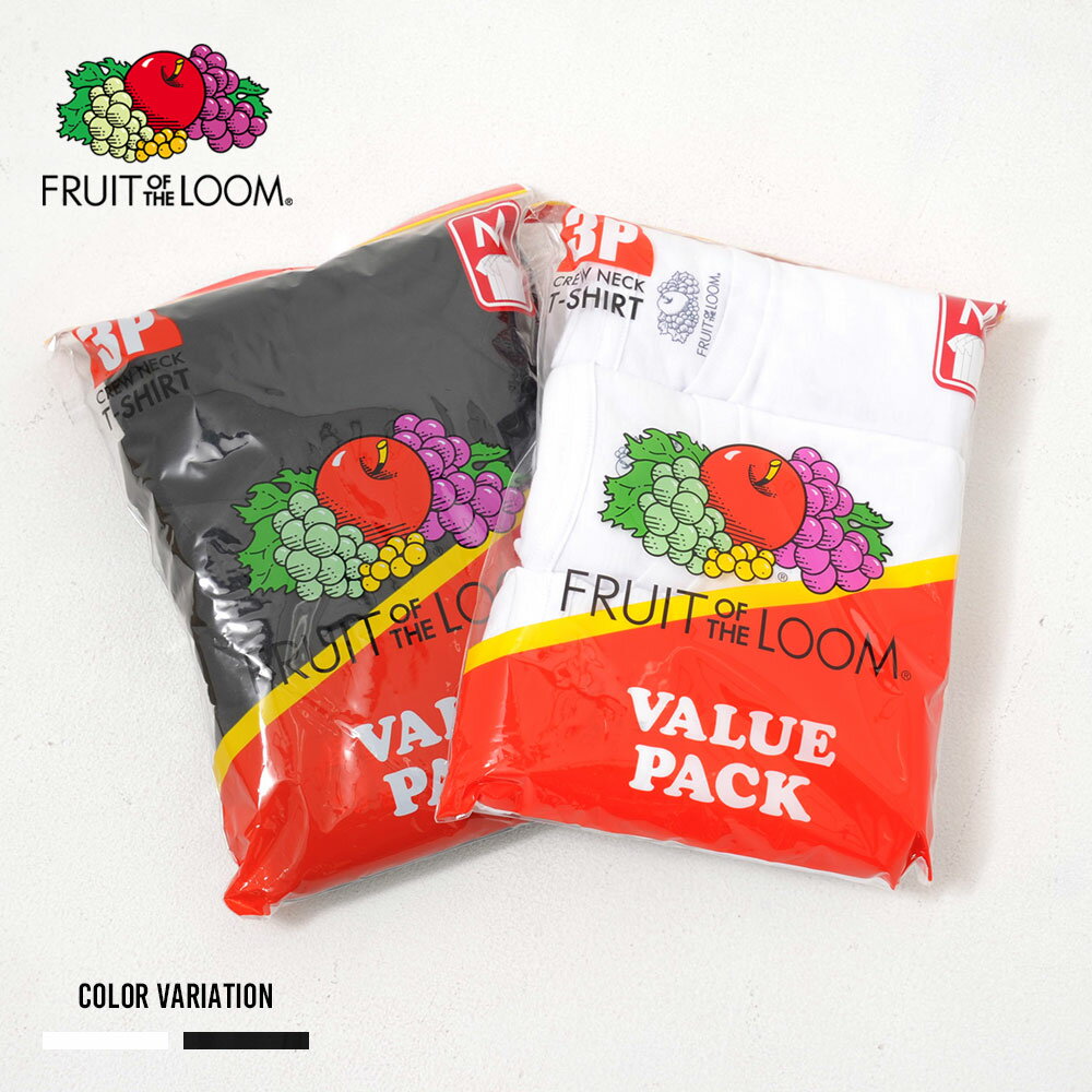 ★SALE価格40%OFF★【FRUIT OF THE LOOM】フルーツオブザルーム 天竺TCTシャツ3Pセット/全2色 Tシャツ 半袖 トップス ユニセック...