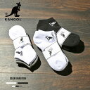 《SALE価格10 OFF》【KANGOL】カンゴール LADY 039 S ANKLE SOCKS 3P/全3色靴下 ソックス パックソックス レディース アンクル丈 プレゼント ギフト ホワイト ブラック グレー 白 黒