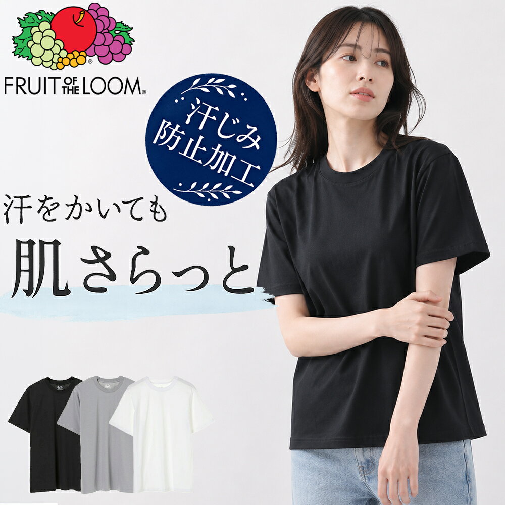 楽天市場】fruit of the loom（メンズファッション）の通販