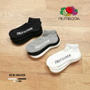 ★SALE価格20%OFF★【FRUIT OF THE LOOM】<3足セット>フルーツオブザルーム アンクル丈無地底パイル3Pソックス 全3種 靴下 ソックス...