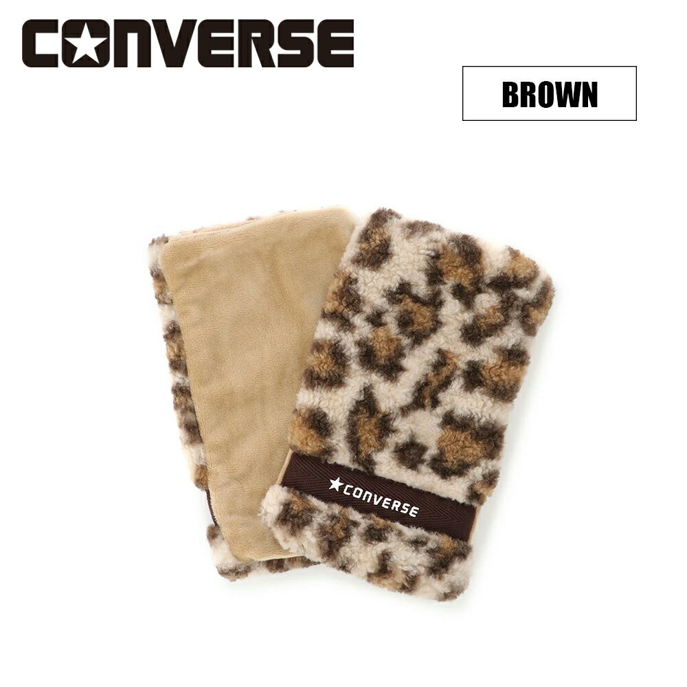 クーポン利用で20%OFF 【CONVERSE】コンバース ARM WARMER/全2色手袋 アームウォーマー ニット レディース ブラウン ブラック ギフト プレゼント 14855300 CONVERSE コンバース ユグランス