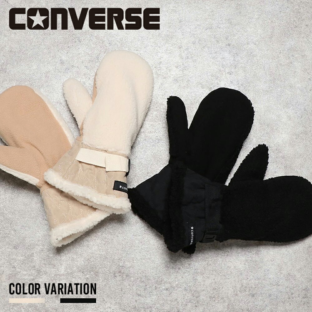 クーポン利用で20%OFF 【CONVERSE】コンバース ARM WARMER/全2色手袋 アームウォーマー ミトングローブ レディース ベージュ ブラック ギフト プレゼント14855400 CONVERSE コンバース ユグランス