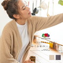 ★SALE価格40%OFF★【FRUIT OF THE LOOM】〈WOMEN ルームウェア(上)カーディガン〉フルーツオブザルーム /全2色ルームウェア レデ...