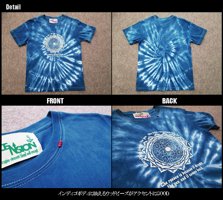 藍染・インディゴ染め タイダイTシャツ　 JUICE × ASCENSION コラボJAPAN BLUE TEE-"Draw the Yen" メンズTシャツ レディース アウトドア 登山 キャンプ juice16-10001209 JUICE(ジュース) サンプル画像3
