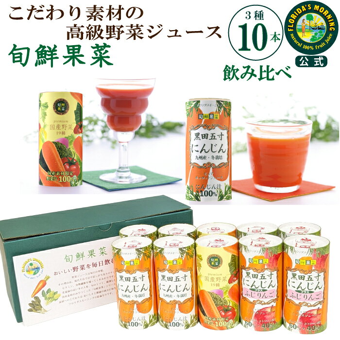 ソフトドリンク パック ジュース 4種 72個 まとめ売り 楽天市場】紙パック ジュース 詰め合わせ（セット種別お試しセット