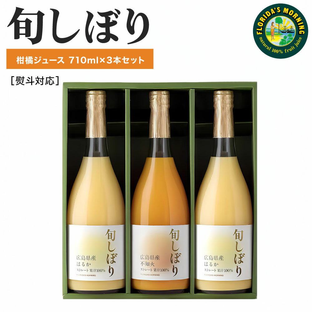 ���塼�����ե� ���ߤ��󥸥塼�� �� �� �ܤ��ܤ� ������δ��̥��ȥ졼�ȥ��塼�� ���եȥ��å� 710ml��3�� �ͤ��碌����ˤ� �л���ˤ� �뺧���...