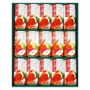 高級野菜ジュースギフト 『 四季の雫 人参りんごジュース 紙パック 2種15本詰合せ 』贈答用 贈答品 お祝い 詰め合わせ 健康 野菜ジュース 美容 内祝 甘味...