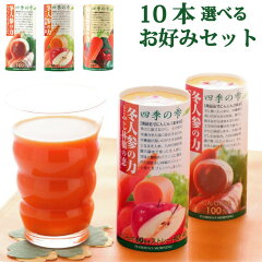 https://thumbnail.image.rakuten.co.jp/@0_mall/juicejack/cabinet/siki/slct10-2980.jpg