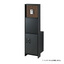 「スタッフII 宅配ボックス付き スタッコ 右勝手」