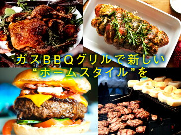 「ブロイルキング(Broil King) 携帯用LPガスグリル ポーターシェフ320(PORTA-CHEF320)」【送料別】