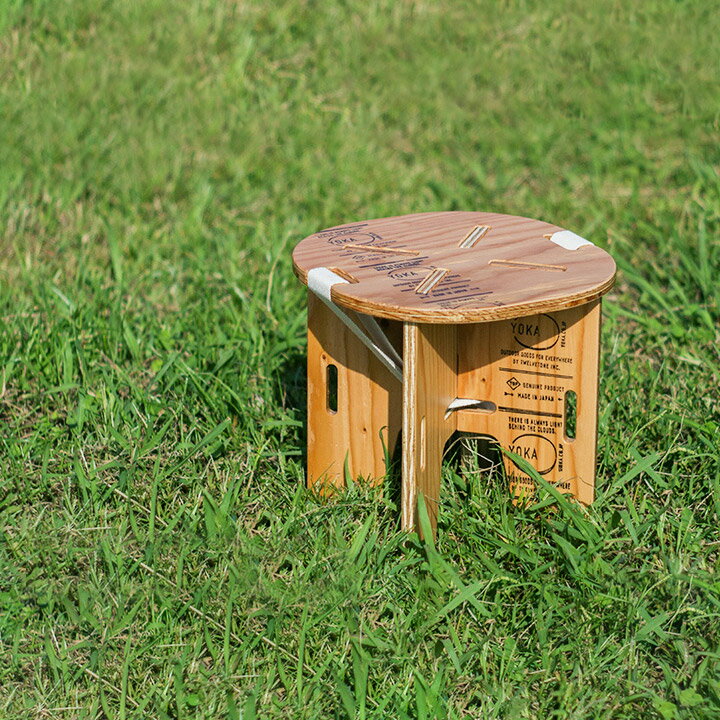 「ヨカ （YOKA） パネルファニチャーシリーズ PANEL STOOL パネルスツール」