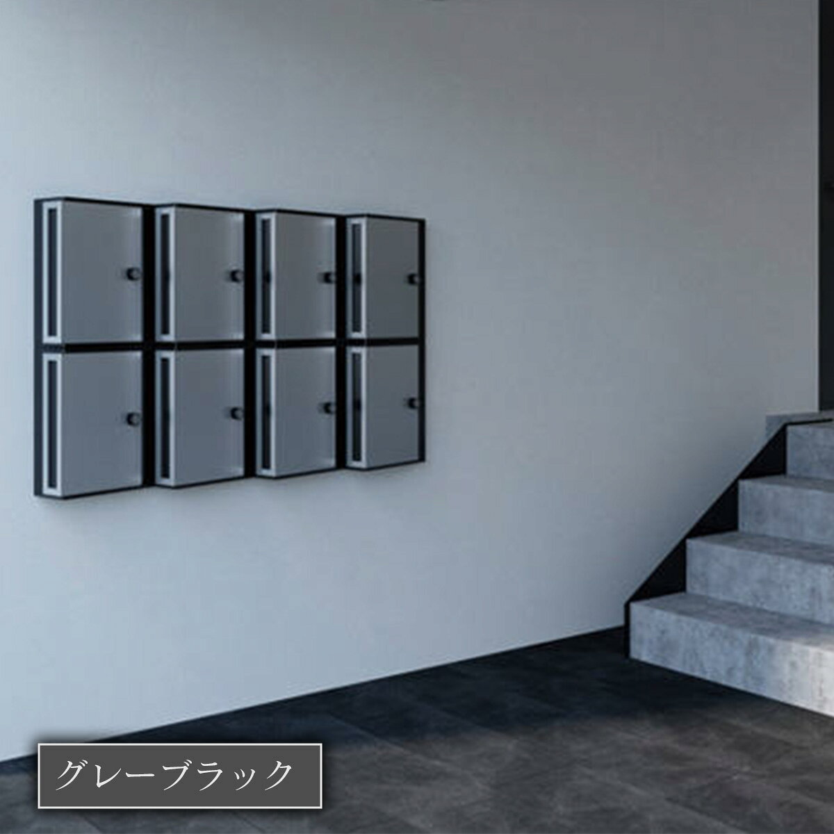 「郵便ポスト KS-MB31SN 標準バイカラー W340×H400 横入前出／壁付・防滴タイプ」...
