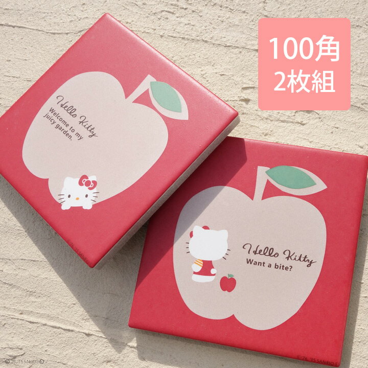 【ハローキティ】【デザインタイル】【サンリオ Hello Kitty とコラボ】 「アクセントタイル 100角 アップル with ハローキティ 2枚セット」 大好きなキティちゃんの絵タイル。室内、屋外、庭対応。インテリア 壁、床、エクステリアのDIYリフォームに！のサムネイル