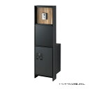 「スタッフII 宅配ボックス付き クスノキ 右勝手」