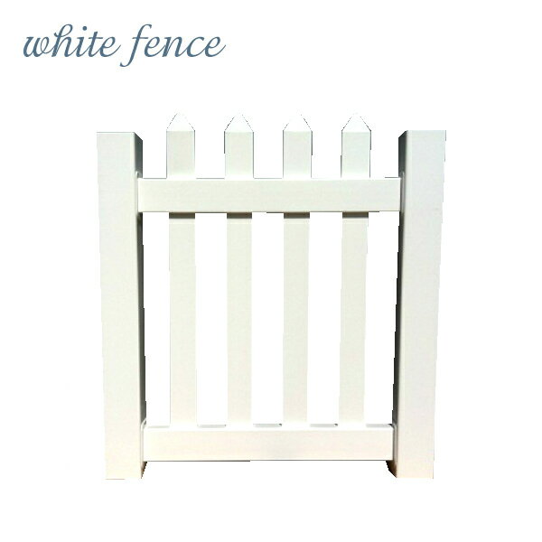 【目隠し】【樹脂】「ホワイトフェンス カントリーゲートM」