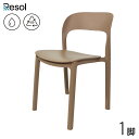 ガーデンチェア 樹脂製 水洗い 「 Resol Ona Recycled Chair(リソル オナ リサイクルチェア)」 カフェチェア スタッキング可 屋外 お...