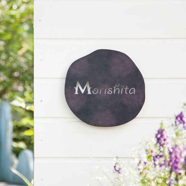 表札 おしゃれ「おしゃれ戸建て表札 ヴィンテージ風の看板サイン LED無し」 ステンレス製