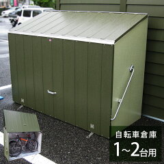 https://thumbnail.image.rakuten.co.jp/@0_mall/juicygarden/cabinet/29/f9jggn-d60tm3mlog_01.jpg