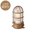 マリンランプ おしゃれ 外灯 LED電球付 「アートワークスタジオ(ARTWORKSTUDIO) ビーチハウス ベーシックランプ(Beach house-basic lamp)コードなし/屋内・屋外兼用」