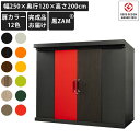 【大型】 【ゴミ集積庫】 「ゴミステーション NAL01 15～30世帯用 黒ZAM」 ※法人宛配送限定（SN）