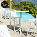【ガーデンテーブル】【ベランダ】【折りたたみ】「SE SKY Bar エスイー スカイ フォールディング バーテーブル 60×60cm」