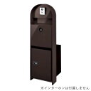 「カーメル ブロスII ダークブラウン 宅配ボックス投函扉:右勝手」