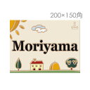 タイル表札 ドディチタイル 「イタリア職人の手作りタイル表札 200×150」 【送料無料】| ネームプレート ネーム プレート おしゃれ 玄関 エントランス エクステリア 戸建 北欧 セラミックタイル カフェ オフィス セラミックタイル