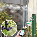 ミストシャワー 熱中症対策 グッズ 屋外用 「 スマプロBT & 水道圧ミスト ハンガーセット 」 冷感 気化熱 涼しい 噴霧 蛇口用 散水 霧 スマートフォン スマホ