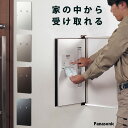 パナソニック 住宅壁埋め込み専用宅配ボックス 「宅配ボックス パナソニック COMBO-int コンボ イント 前入れ後ろ出し」 【宅配ボックス 一戸建て用】デリバリーボックス 宅配ボックス 宅配BOX