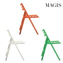 新生活応援 引越し 折りたたみ椅子 コンパクト 「Magis（マジス） Folding Air-Chair（フォールディング エアチェア） SD75」 座面高45cm 高さ77cm（折りたたみ時：88cm） オレンジ/ホワイト/グリーン/グラスファイバー入りポリプロピレン/デザイナーズ家具 屋外使用可