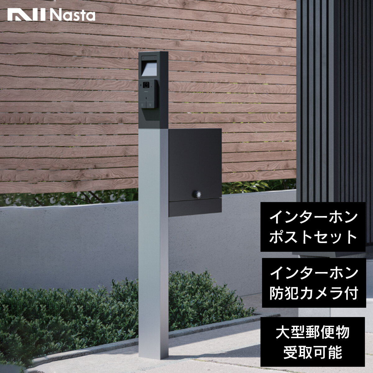 楽天市場】門柱 diy インターホンの通販 楽天市場】門柱 diy インターホンの通販