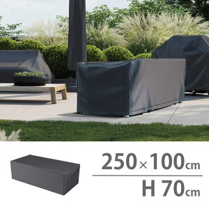 屋外 防水 家具カバー 高機能 「250x100x70cm ラウンジベンチカバー AeroCover（エアロカバー） #7963」【沖縄・離島は送料要見積り】 アントラサイト ガーデンソファカバー 雨よけ 汚れ防止