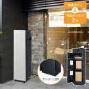 宅配便 複数受取 可能 「 宅配ボックス付 機能門柱 ミース カラー:シルバー アンカー仕様 」 郵便ポスト 宅配ポスト メール便 ネコポス ユニソン UNIS...