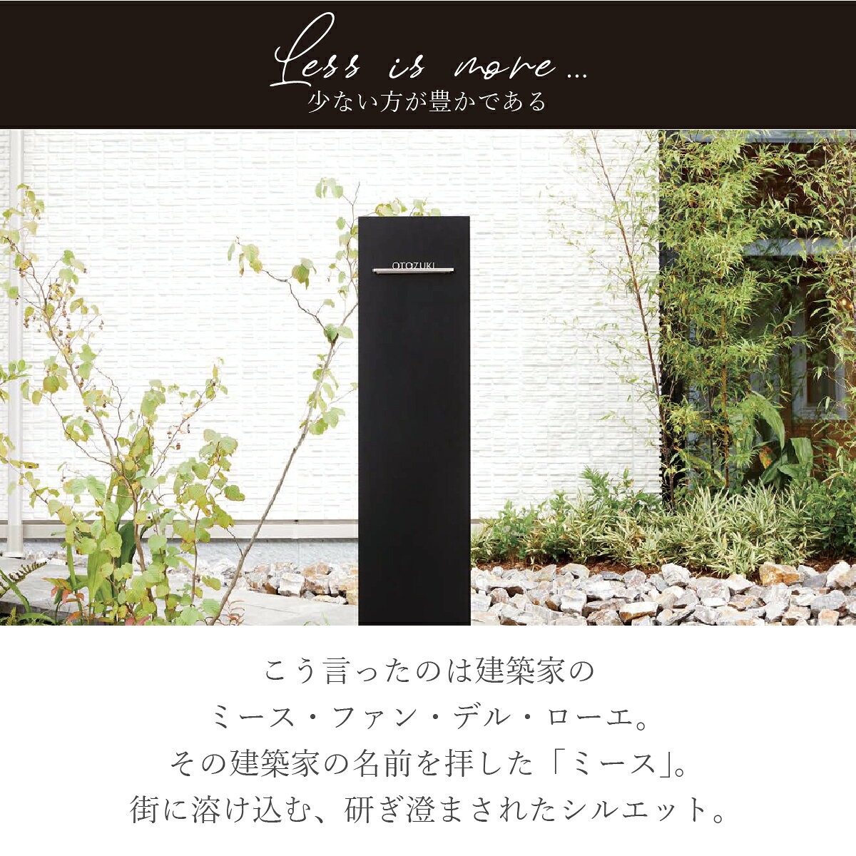 宅配便 複数受取 可能 「 宅配ボックス付 機能門柱 ミース カラー：シルバー アン...