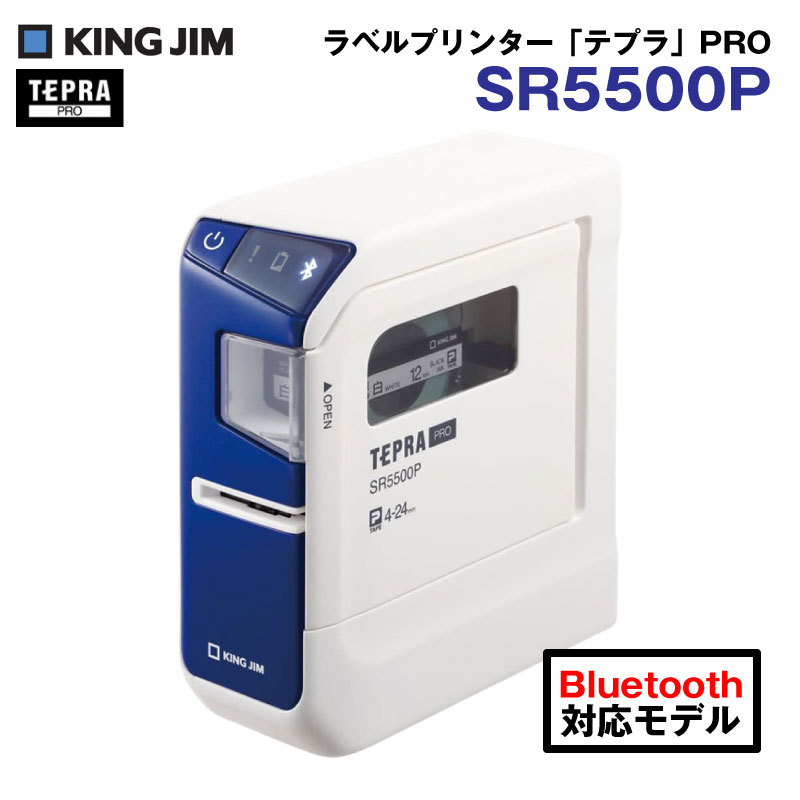 󥰥 ٥ץ󥿡֥ƥץPRO SR5500P  ٥ ٥ PC³ѵ Ӷư  ɥ쥹 USB³ Bluetoothб ACץ P-TAPE 4-24mm ʸ˼ ʸ ơʥ꡼ ̳ ̳  ץ KINGJIM ֥롼