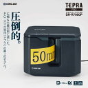 キングジム ラベルプリンター「テプラ」PRO SR-R7900P 本体 ラベル ラベル作成 大量印刷 EXロングテープ ネットワーク対応 USB接続 無線LAN 有線LAN接続 ACアダプタ PROテープ 4-50mm幅 文房具 文具 ステーショナリー 事務用品 事務 おしゃれ シンプル KINGJIM ブラック