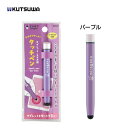 クツワ株式会社は、1910年の創業以来、文具と生活雑貨の企画・開発・製造・販売を手掛ける総合文具メーカーです。 コーポレート・メッセージは「役立ちと彩りを開発する」 注目ワード クツワ ミラガク タッチペン パープル ミニサイズ スマホ タブレット PC タッチパネル オンライン授業 プログラミング 学習 GIGAスクール構想 小学校 入学 準備 新学期 進級 学校用品 児童 こども 子供 子ども用 文房具 文具 ステーショナリー 事務用品 事務クツワ ミラガク タッチペン パープル クツワ ミラガク タッチペン パープル 【商品特徴】 筆入にも入り、こどもの手にも使いやすいミニサイズのタッチペン ・お名前スペース付 ・タブレット、スマートフォン（静電容量式タッチパネル）対応 ・ベルマーク連動参加商品 クツワミラガク タッチペン パープル クツワ ミラガク タッチペン パープル 色 パープル 本体サイズ H96mm×φ10mm/12g パッケージサイズ H156×W60×D12mm/18g 材質 アルミニウム、ABS、シリコーン 返品交換・キャンセルについて ※こちらの商品はメーカーお取り寄せ商品のため、ご注文確定後のキャンセル・返品交換を承る事が出来ません。 何卒ご理解ご了承ください。 納期について ※メーカーに在庫がない場合は、納期にお時間をいただくか欠品のご連絡を差し上げる場合がございます。その場合は、メールにてお知らせを送らせて頂きます。必ずご確認下さいますようお願い致します。 注意事項 当店では多店舗展開を行っております。 そのため在庫連動システムのタイムラグにより、在庫数更新が間に合わず ご注文頂いた商品が欠品となる場合もございますので、予めご了承ください。 商品の欠品がある場合は、欠品メールを送らせて頂きますので ご確認お願い致します。
