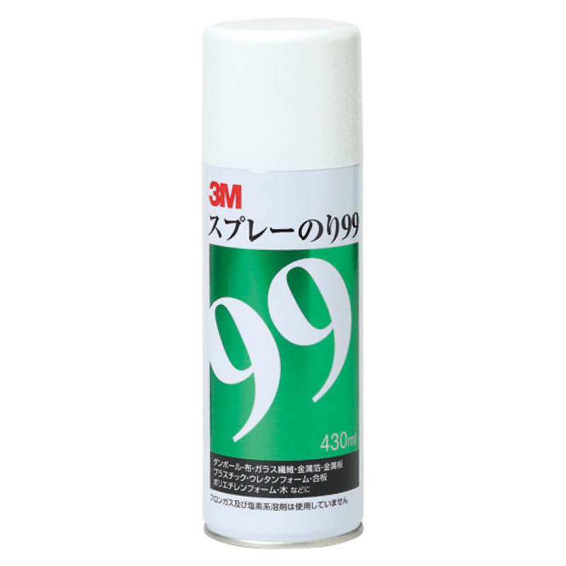 3M スプレーのり99 430ml スリーエム 強力 接着剤 溶剤系接着剤 スプレータイプ ワンタッチ 断熱材 吸..