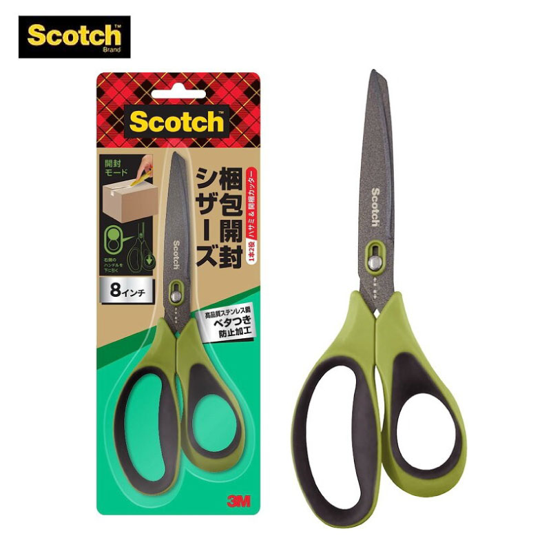 3M スコッチ 梱包開封シザーズ ステンレス 8インチ ハサミ カッター機能付き ベタつき防止1488NS-J