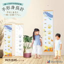 \全品ポイント3倍・7/15迄/ シヤチハタ PALM COLORS シリーズ 手形身長計 うみのいきもの柄 フラワー柄 ミモザ インディゴ ストーン ローズ 成長記録