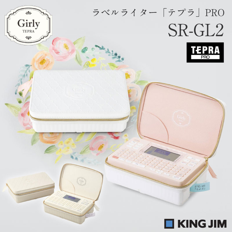 󥰥 ٥饤֥ƥץPRO SR-GL2  ٥ ٥ ơ ܤ Girly ꡼ ñ  41...