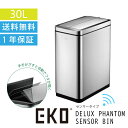 ＼クーポン配布中 4月27日9:59迄／ EKO デラックスファントム 30L シルバー センサー式 ゴミ箱 電池式 ダストボックス スリム ふた付き 角型 インナーボックス付 センサータイプ ステンレス